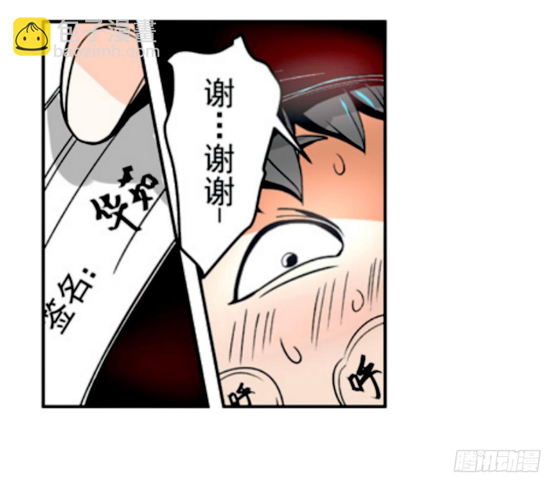 第九话-第9话