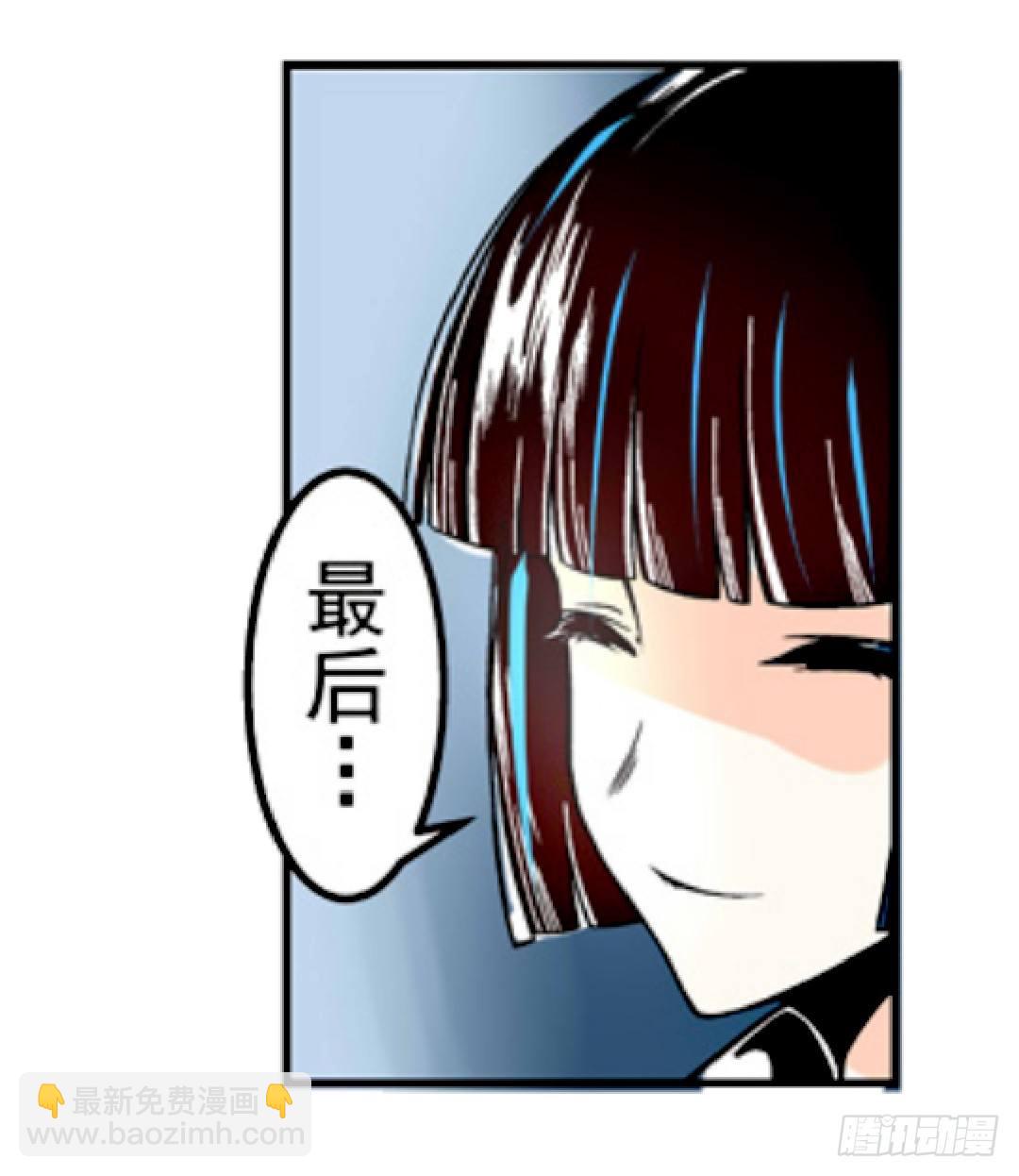 第九话-第9话