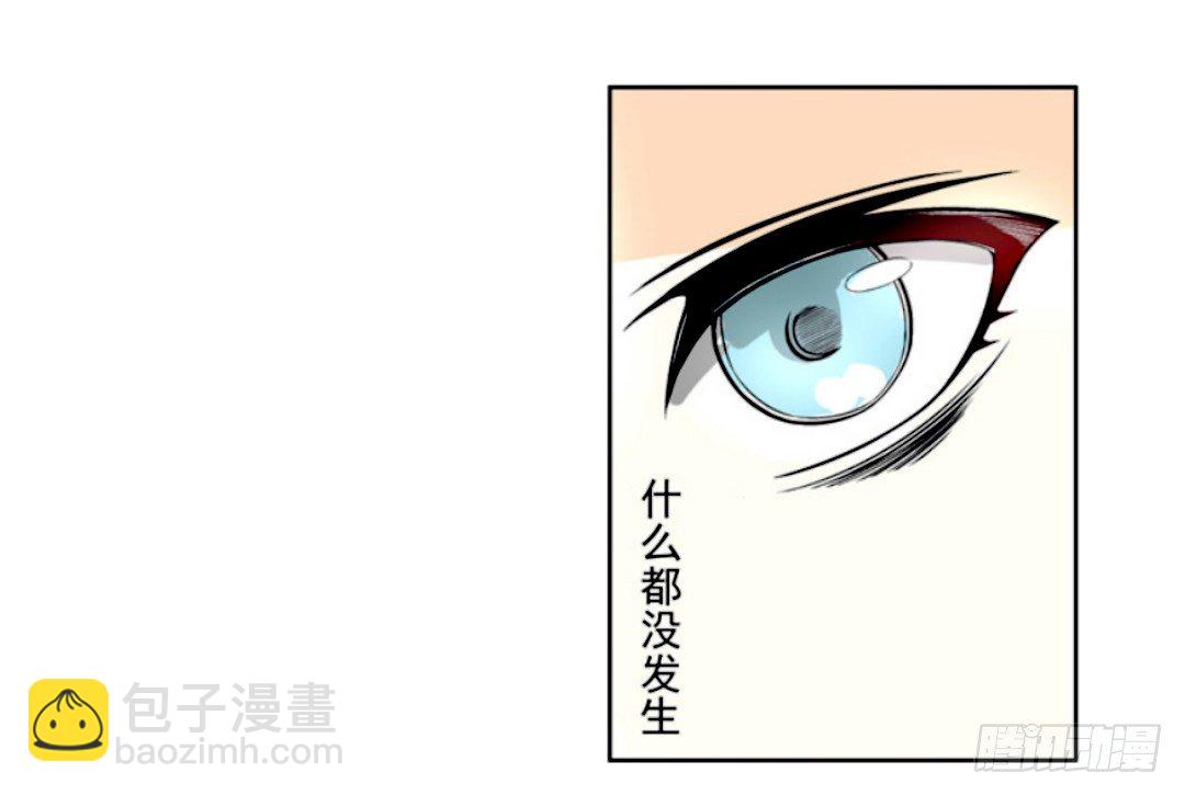 第九话-第9话