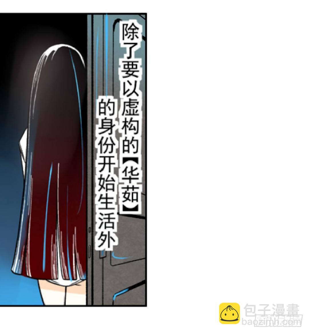 第九话-第9话