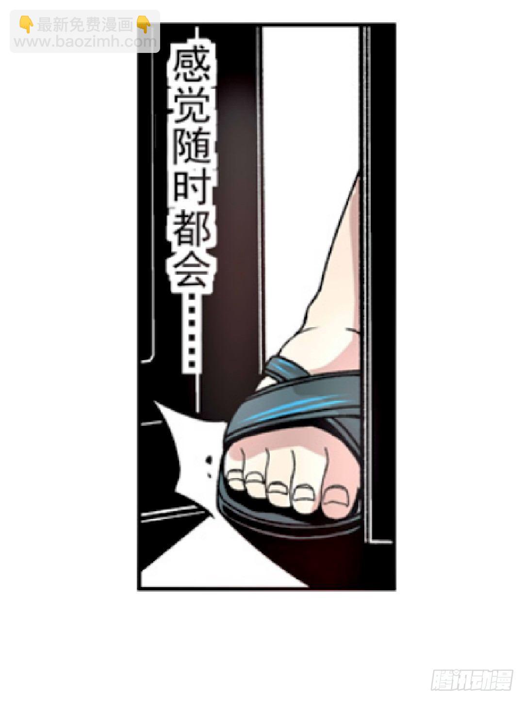第九话-第9话