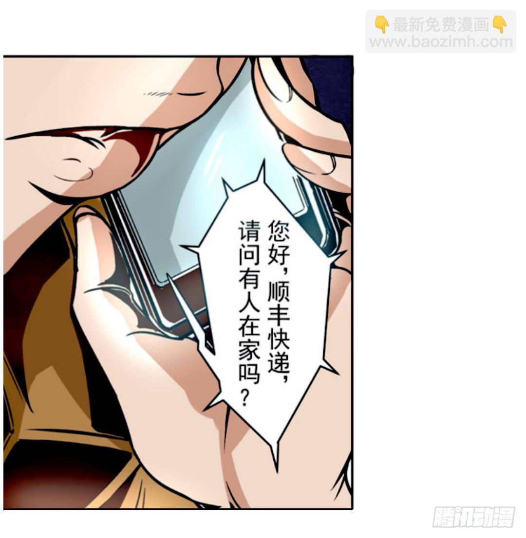 第九话-第9话