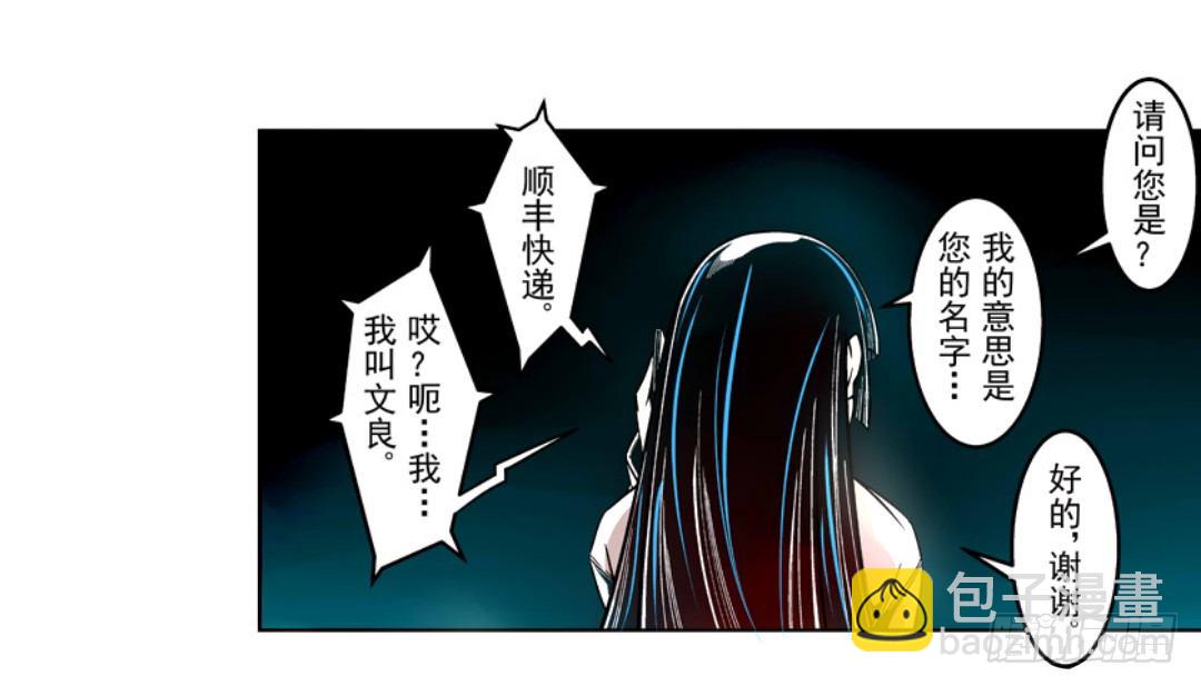 第九话-第9话