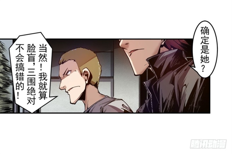 第八十一话(1/2)-第81话