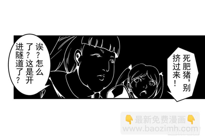 第八十一话(1/2)-第81话