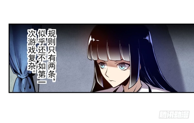 第八十一话(1/2)-第81话