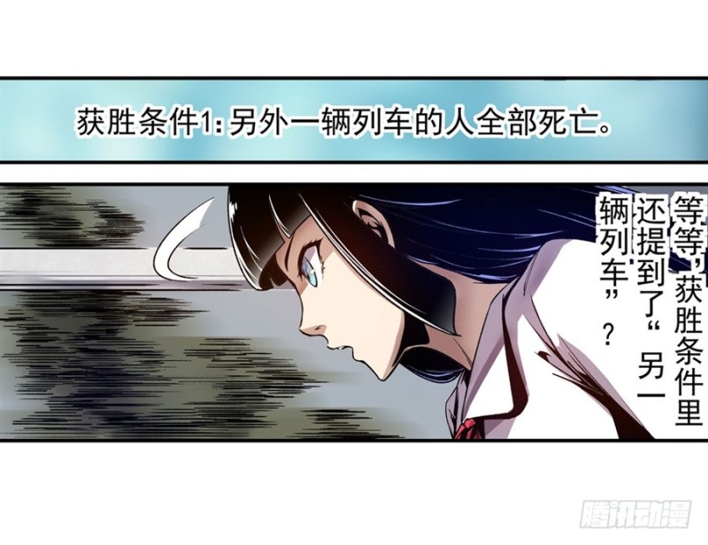 第八十一话(1/2)-第81话
