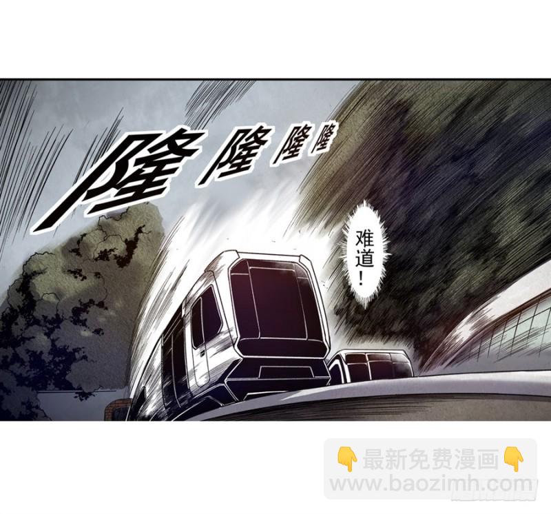 第八十一话(1/2)-第81话