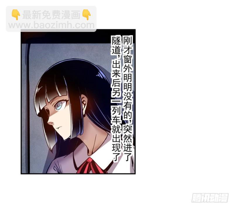 第八十一话(1/2)-第81话