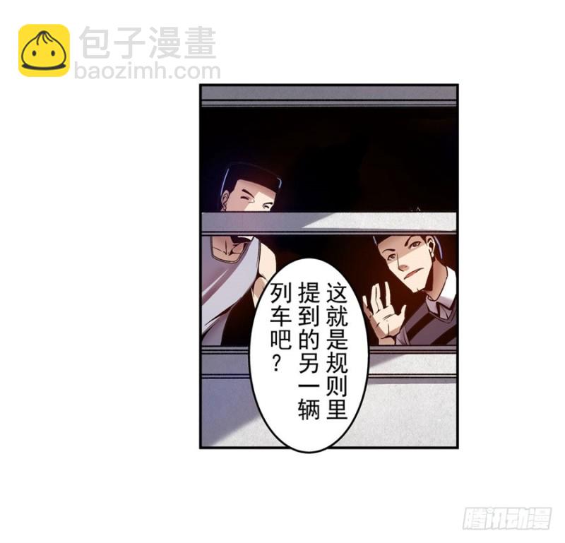 第八十一话(1/2)-第81话