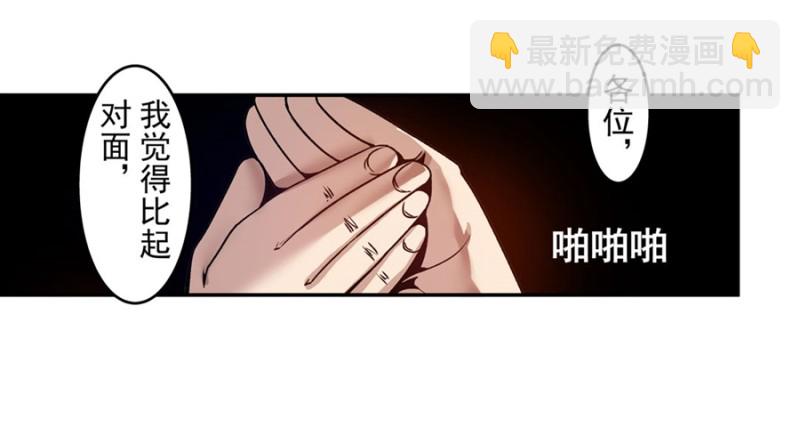 第八十一话(1/2)-第81话
