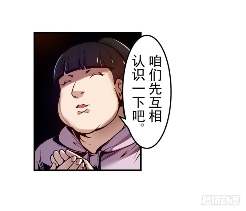 第八十一话(1/2)-第81话