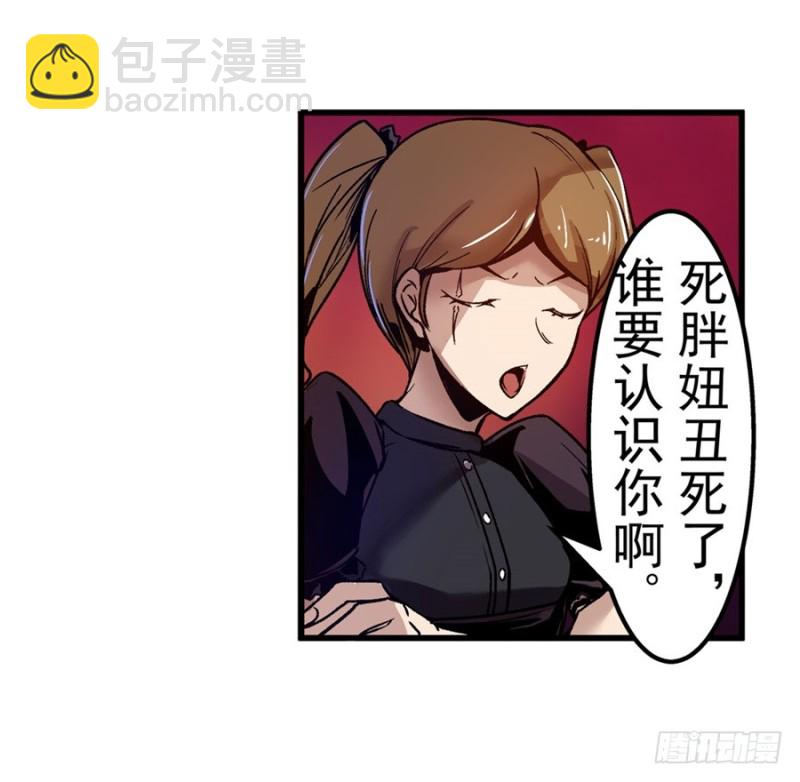 第八十一话(1/2)-第81话