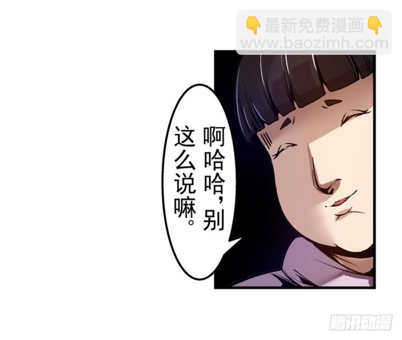 第八十一话(1/2)-第81话