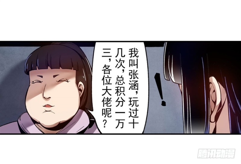第八十一话(1/2)-第81话