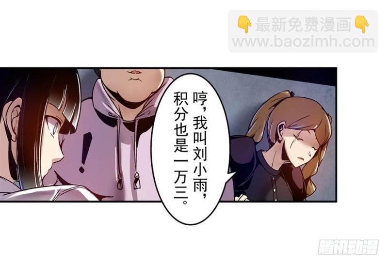 第八十一话(1/2)-第81话