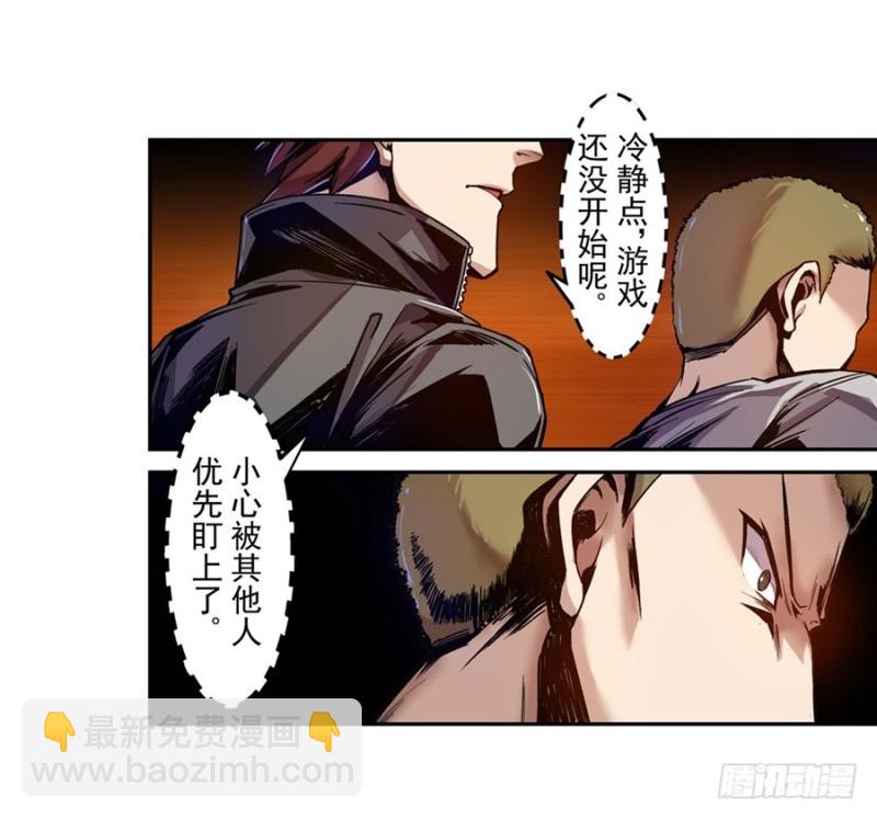 第八十一话(1/2)-第81话