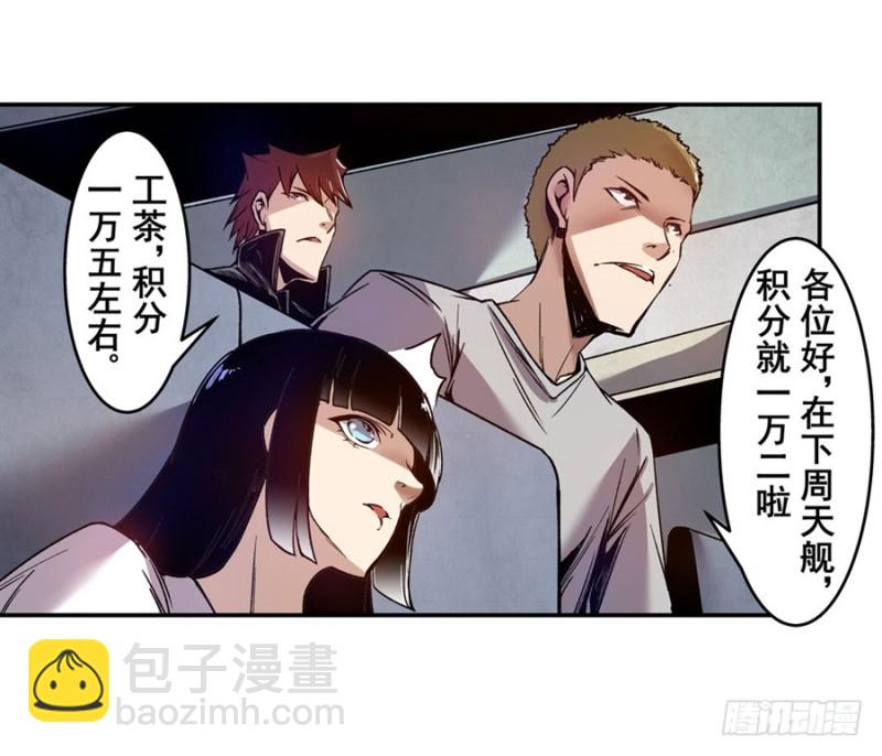 第八十一话(1/2)-第81话