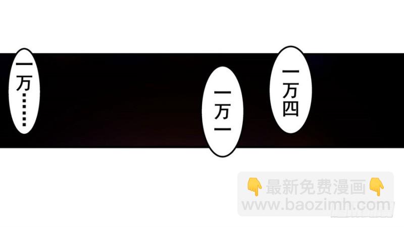 第八十一话(1/2)-第81话