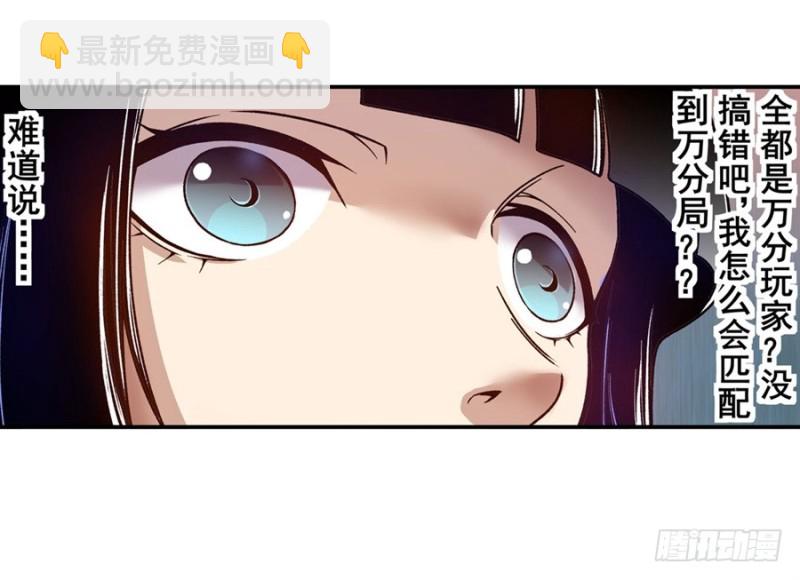 第八十一话(1/2)-第81话