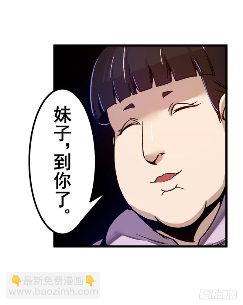 第八十一话(1/2)-第81话
