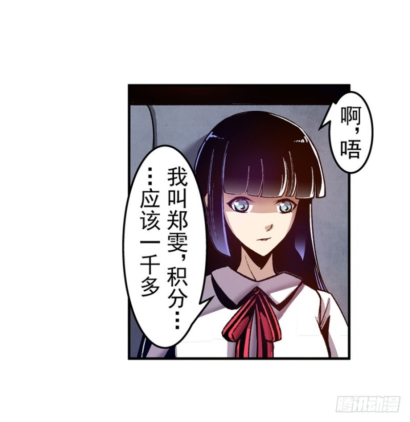 第八十一话(1/2)-第81话