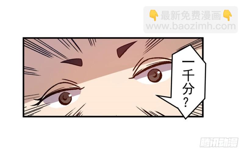 第八十一话(1/2)-第81话