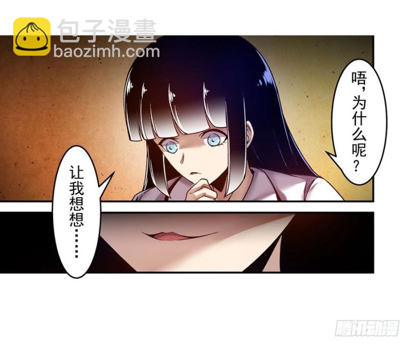 第八十一话(1/2)-第81话