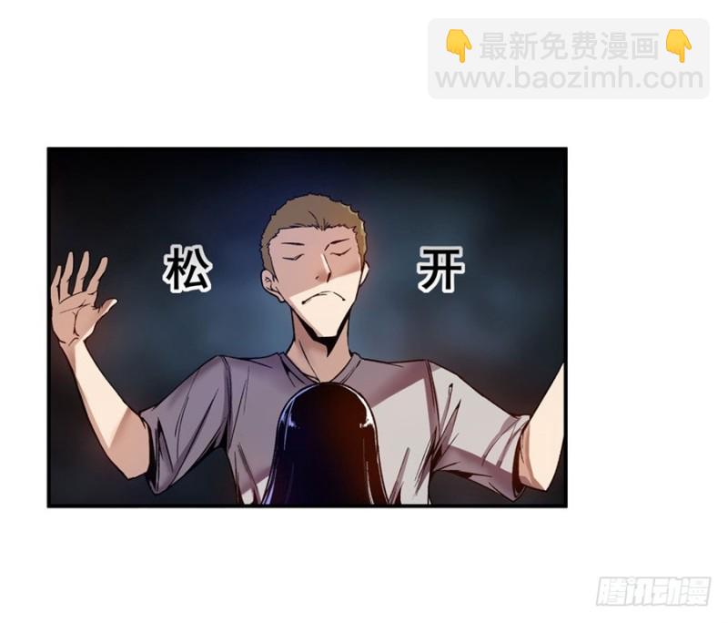 第八十一话(1/2)-第81话