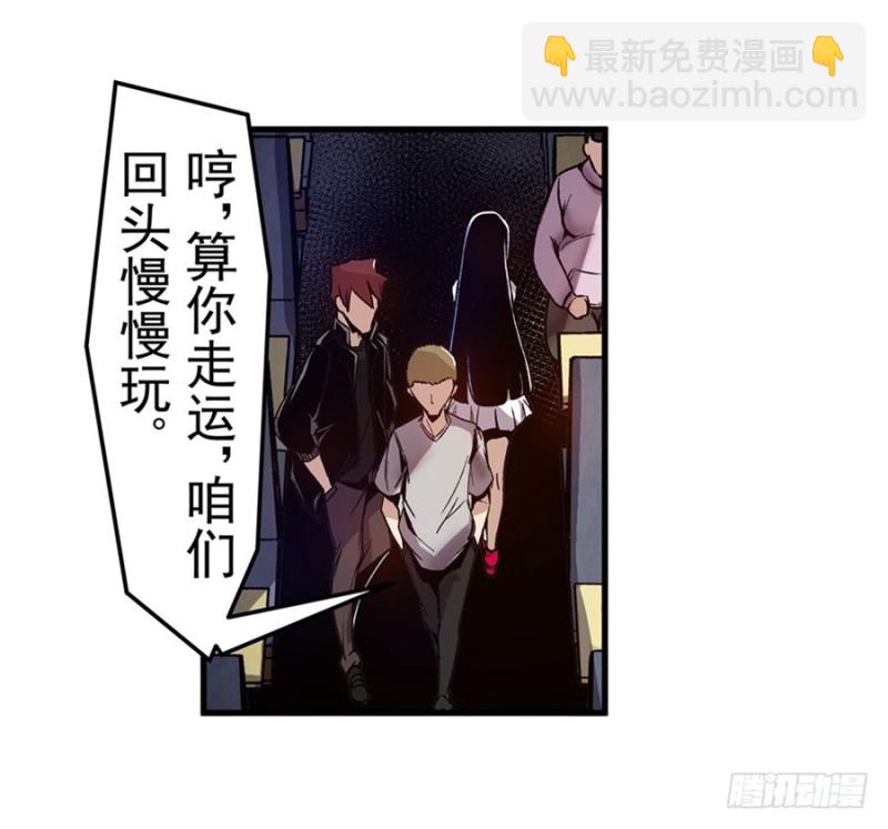 第八十一话(1/2)-第81话
