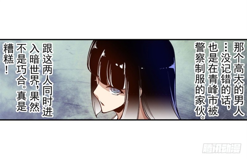 第八十一话(1/2)-第81话