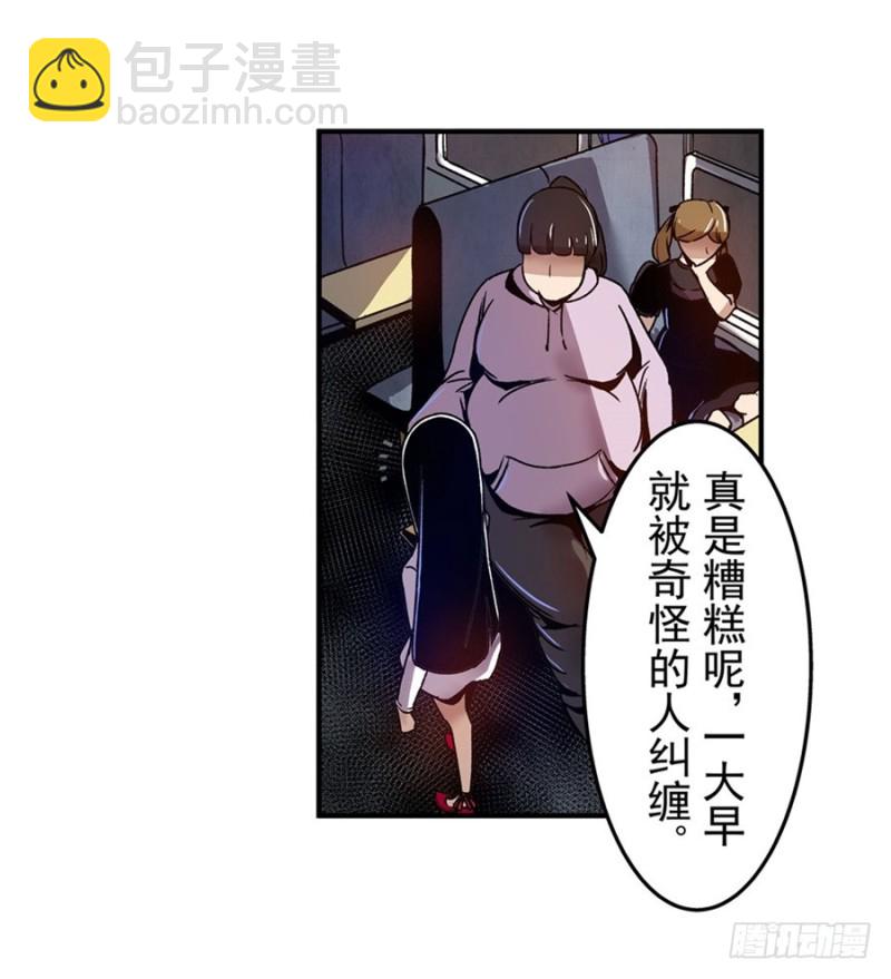 第八十一话(1/2)-第81话