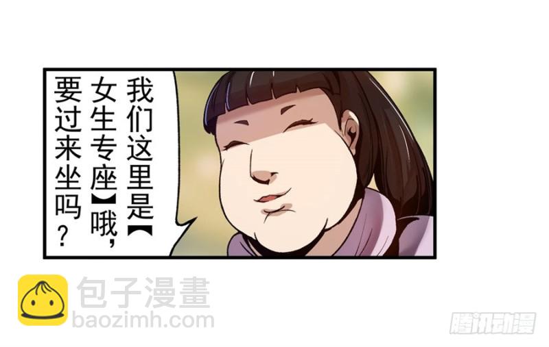 第八十一话(1/2)-第81话