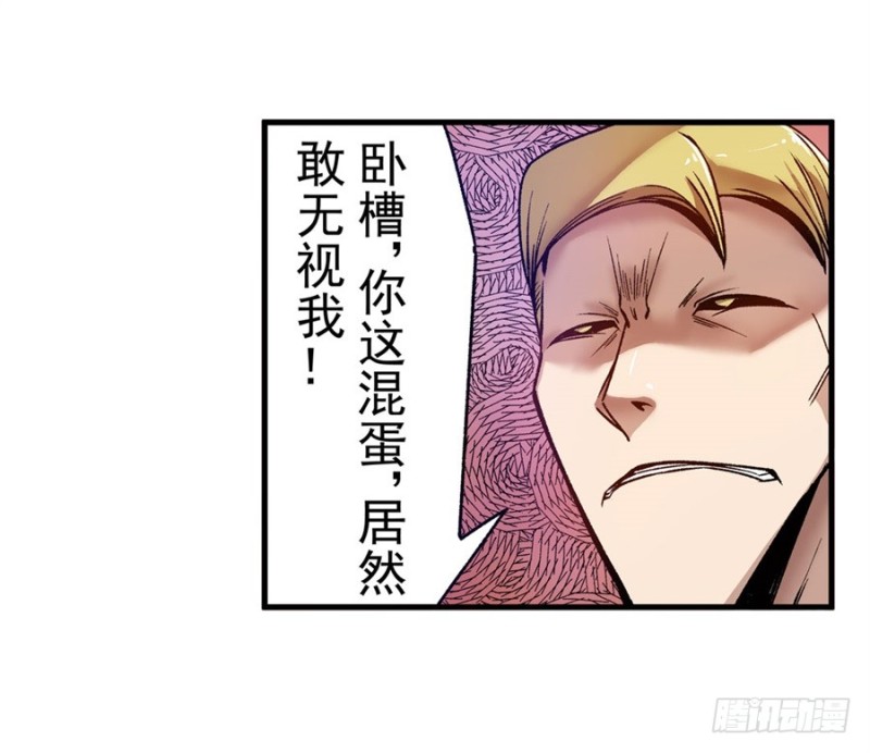 第八十三话(1/2)-第83话