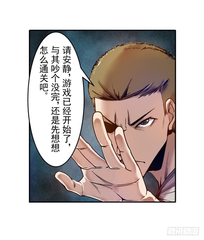 第八十三话(1/2)-第83话