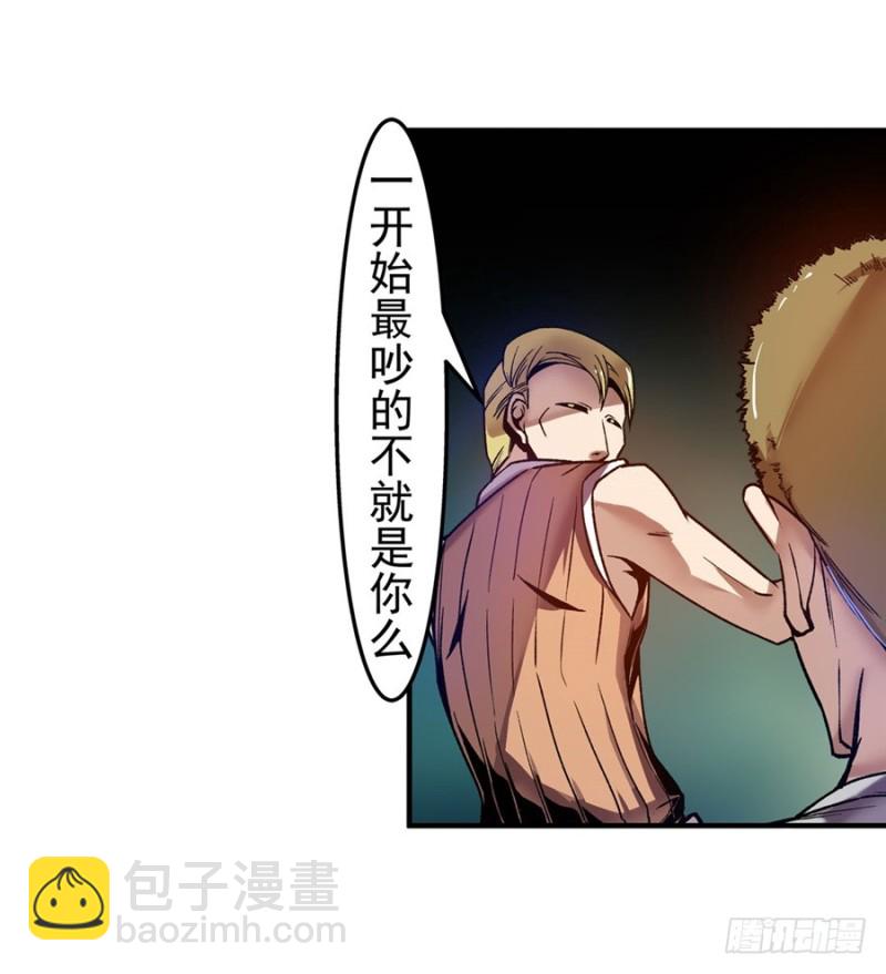 第八十三话(1/2)-第83话