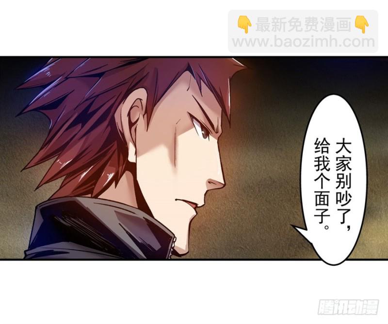 第八十三话(1/2)-第83话