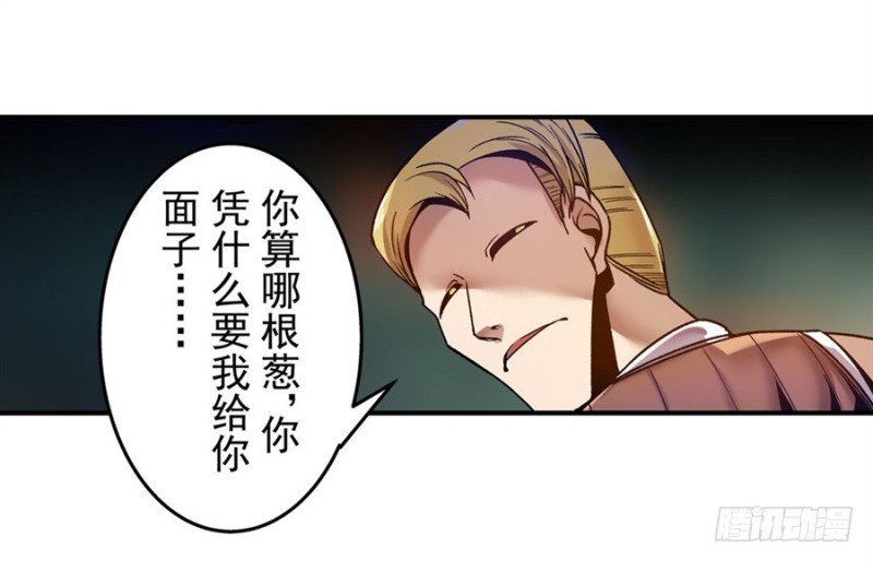第八十三话(1/2)-第83话