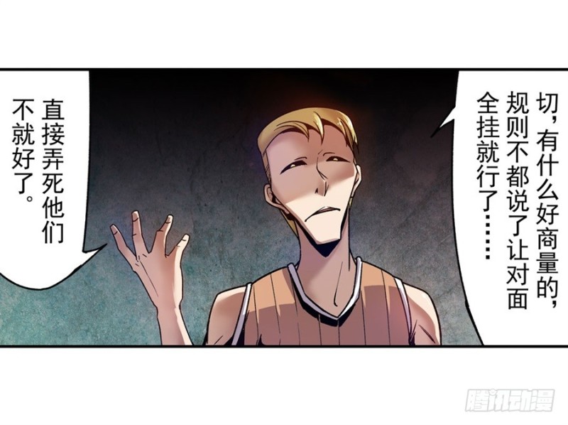 第八十三话(1/2)-第83话
