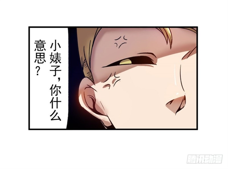 第八十三话(1/2)-第83话