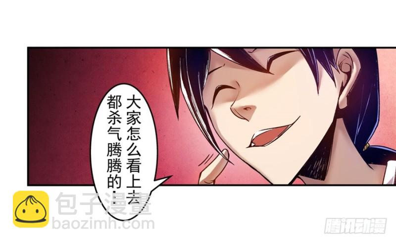 第八十三话(1/2)-第83话