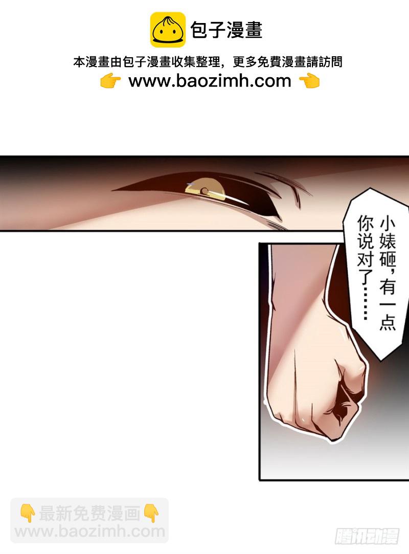 第八十三话(1/2)-第83话