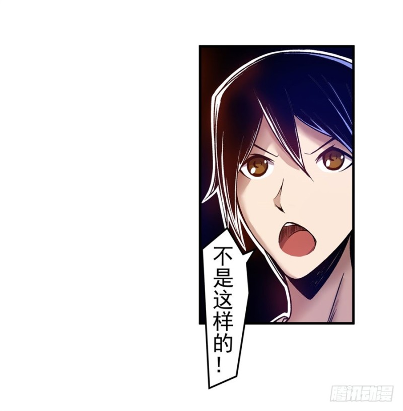 第八十三话(1/2)-第83话