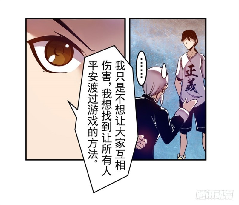 第八十三话(1/2)-第83话