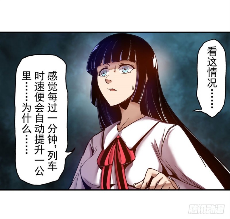 第八十五话(1/2)-第85话