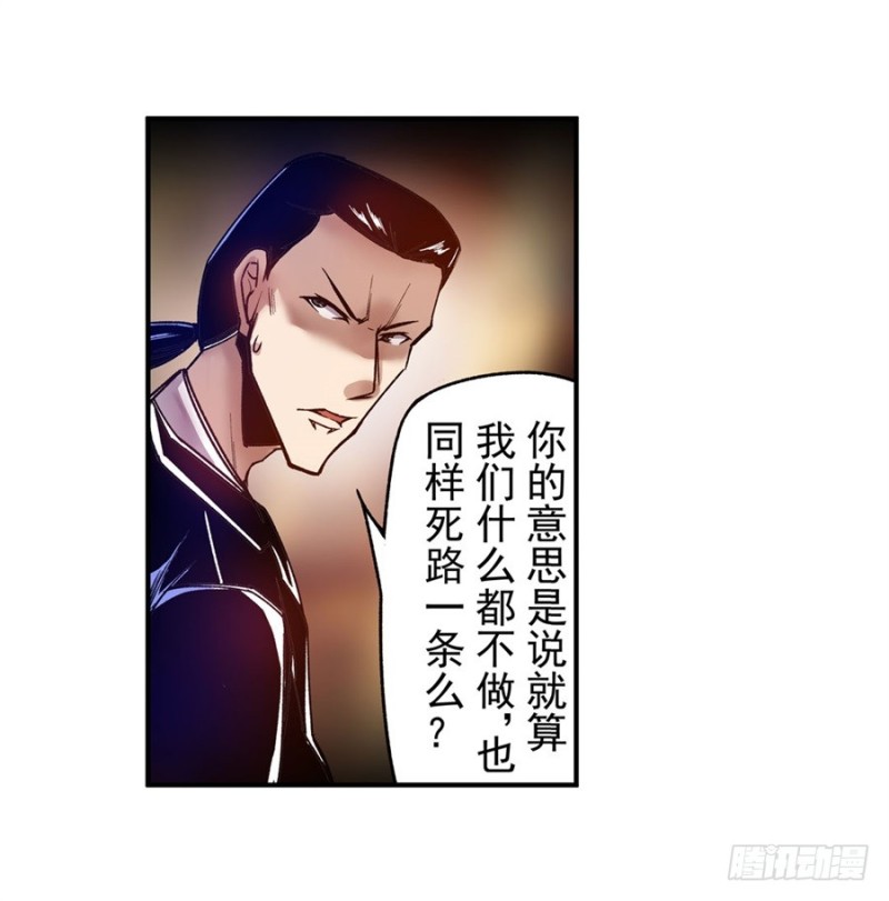 第八十五话(1/2)-第85话