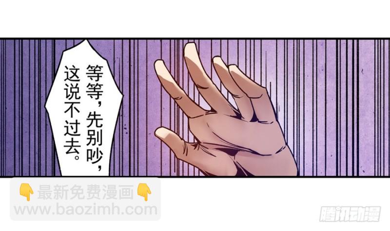 第八十五话(1/2)-第85话