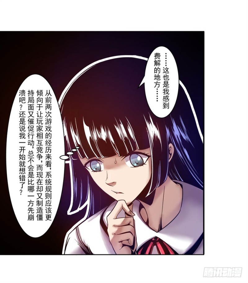第八十五话(1/2)-第85话