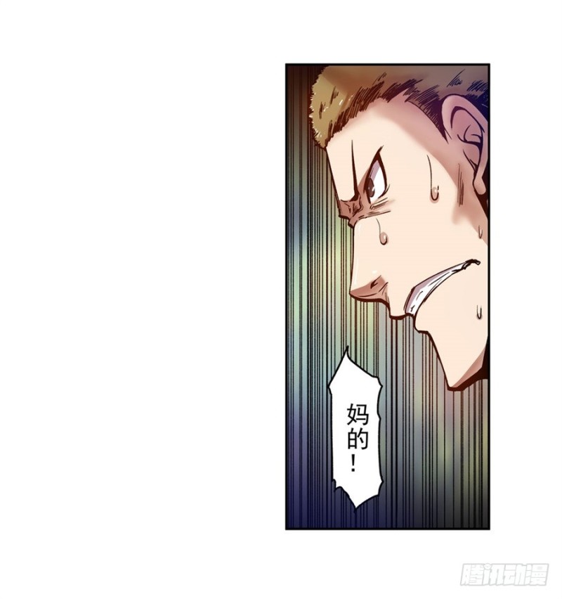 第八十五话(1/2)-第85话