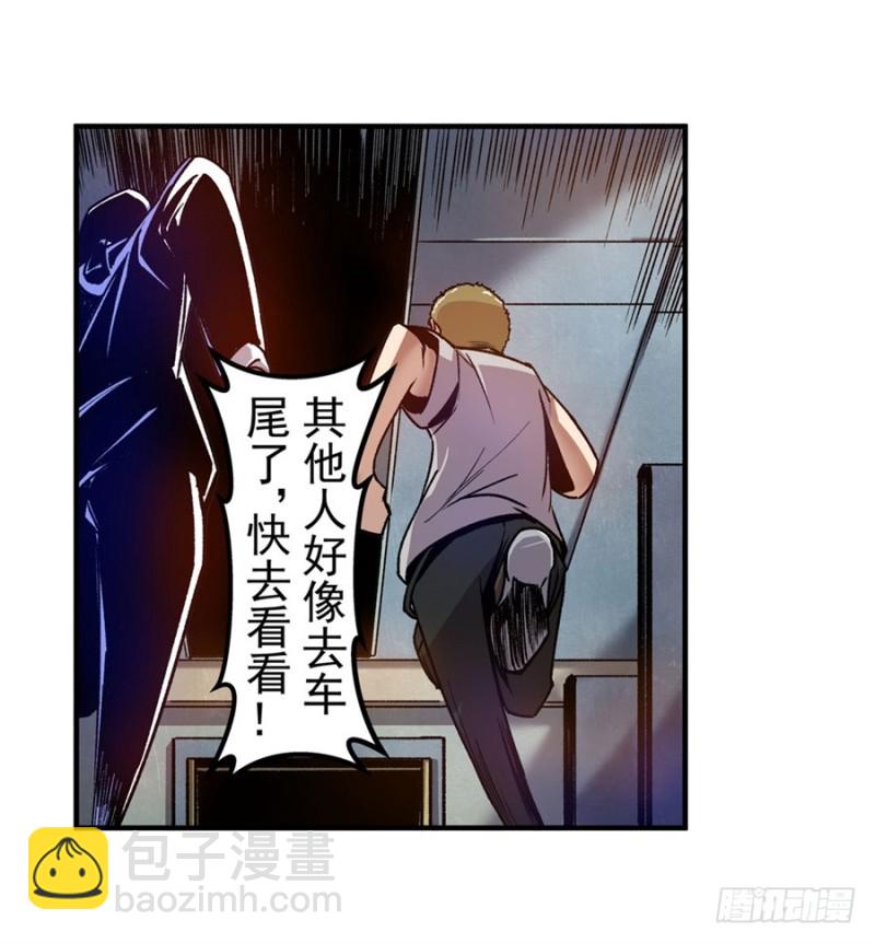 第八十五话(1/2)-第85话